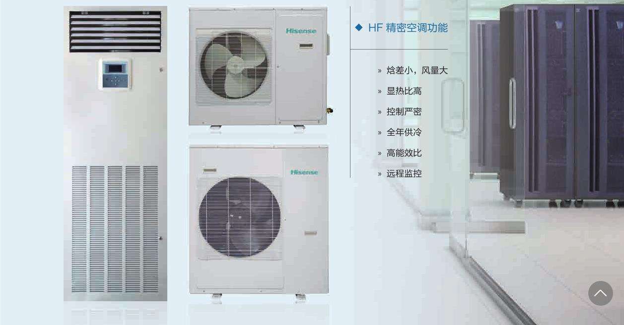 <a href=http://m.lmprhq.cn/news_article?news_id=143>北京<a href=http://m.lmprhq.cn>防爆空調(diào)</a></a>